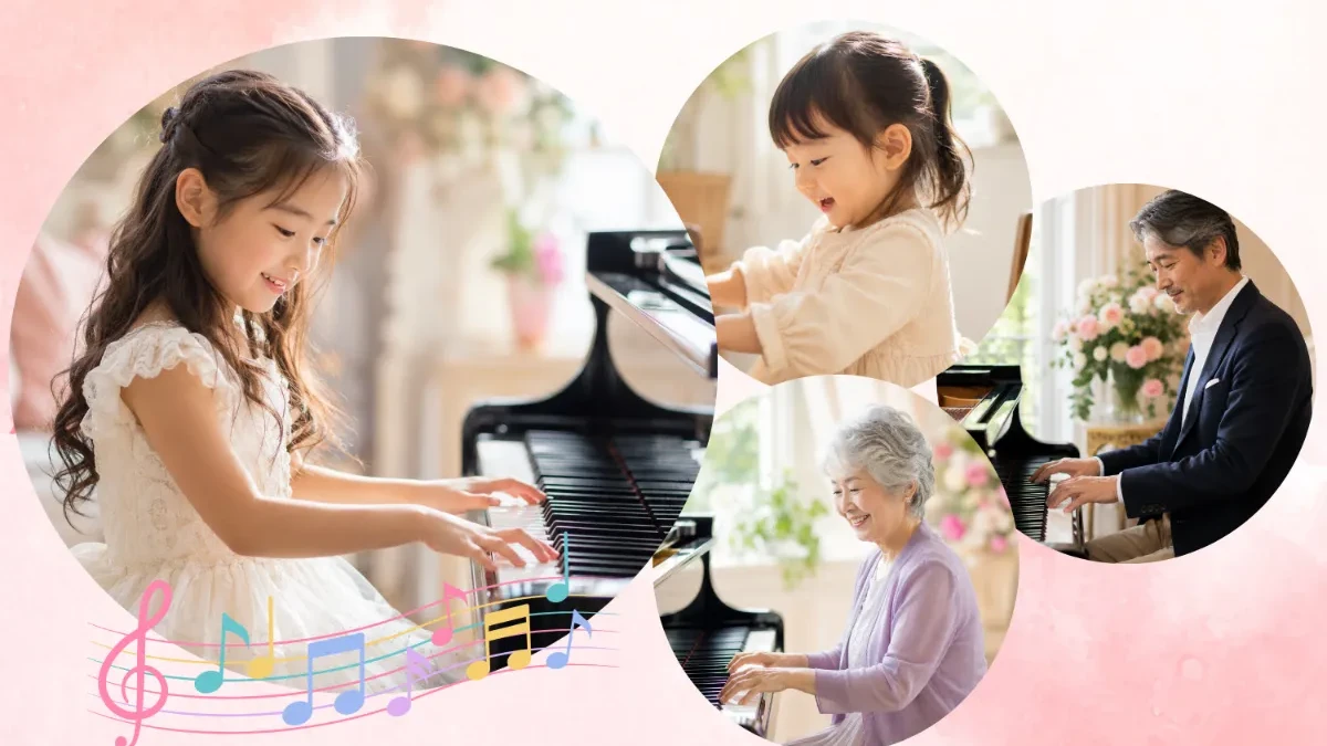 小さい子がピアノを弾いている様子